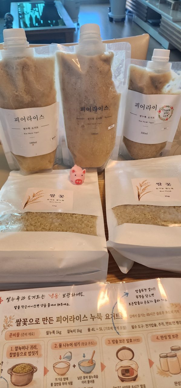 후기 사진