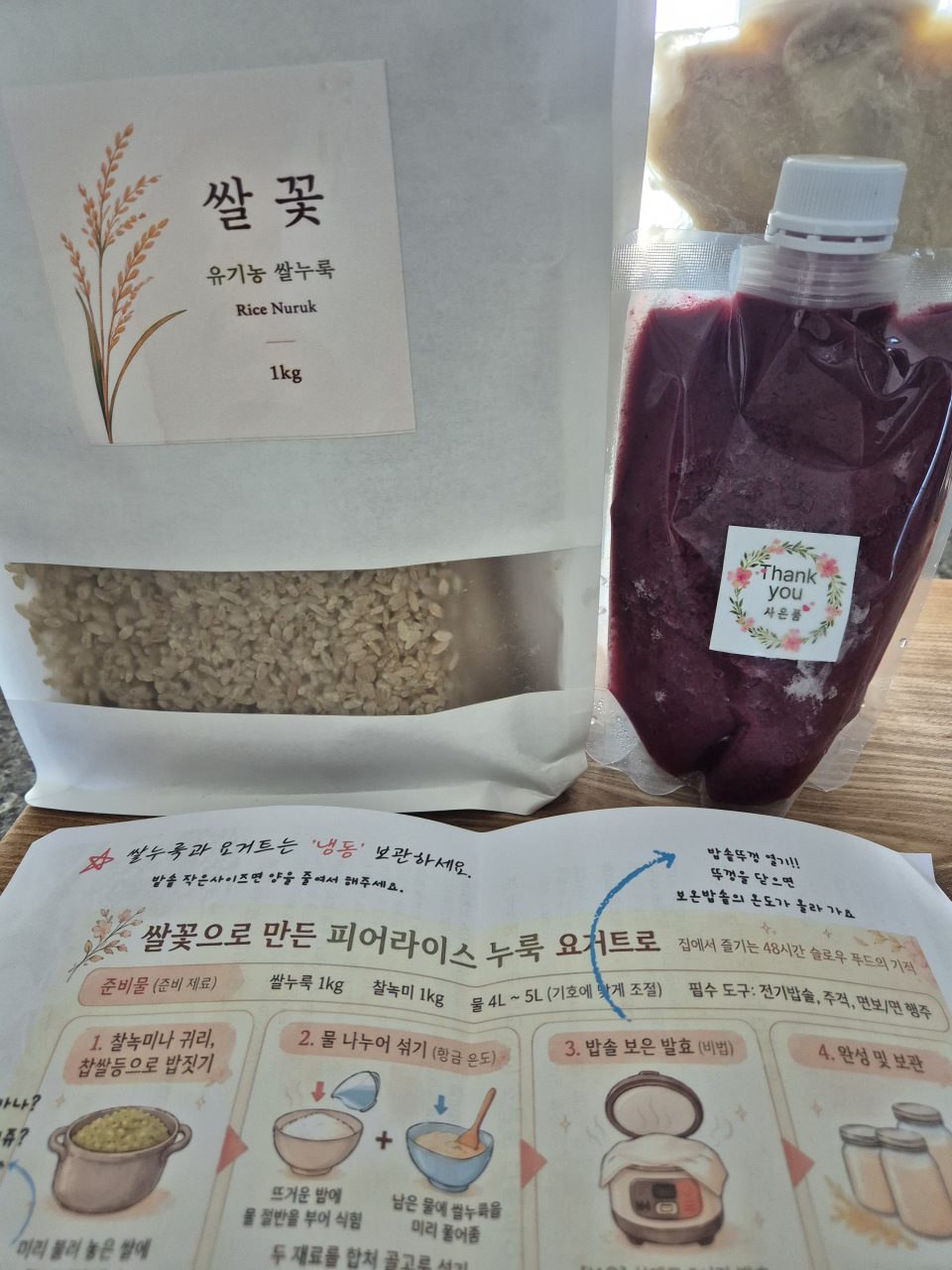 후기 사진